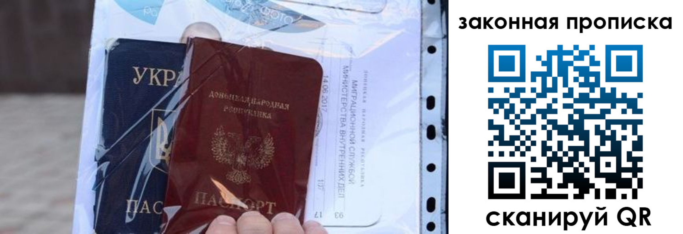 прописка для школы в Краснотурьинске
