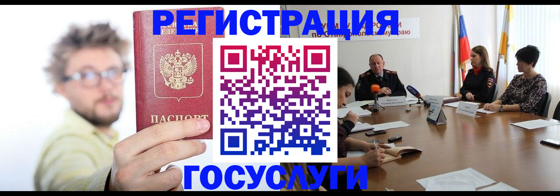 временная регистрация гарантия в Краснотурьинске