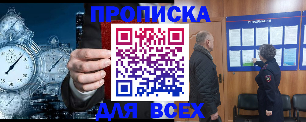 временная регистрация законно в Краснотурьинске