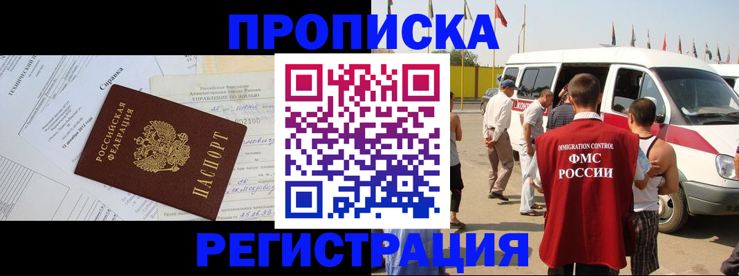 прописка от собственника в Краснотурьинске
