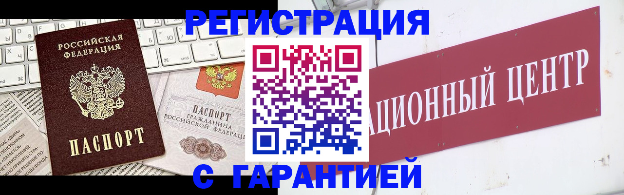 регистрация для школы в Краснотурьинске