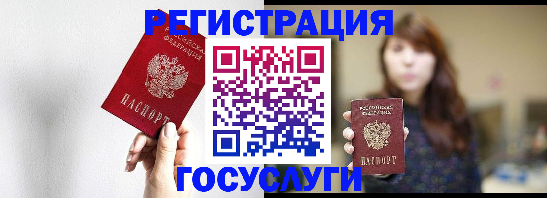 регистрация для дет. сада в Краснотурьинске