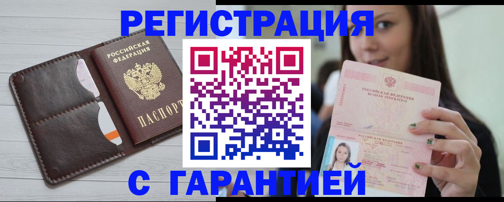 найти адрес прописки в Краснотурьинске