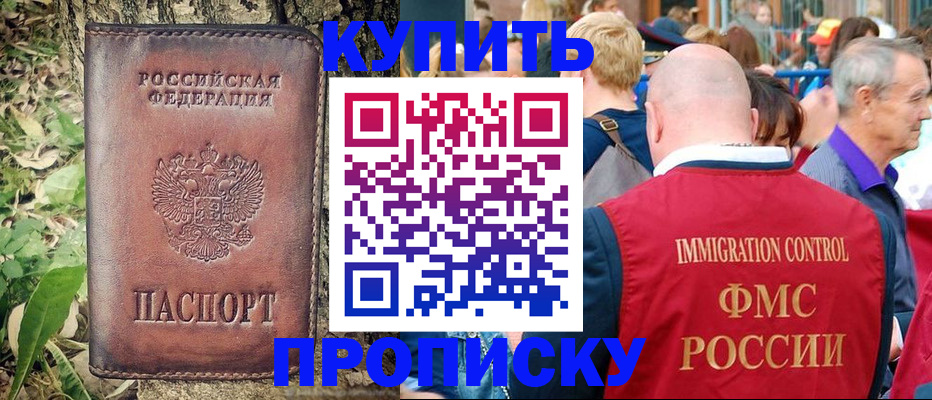 временная регистрация госуслуги в Краснотурьинске