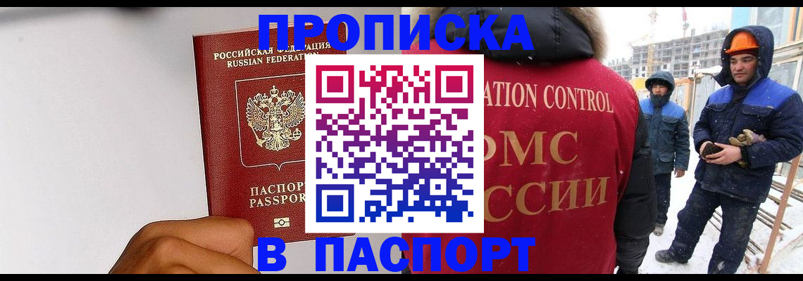 миграционный учет в Краснотурьинске