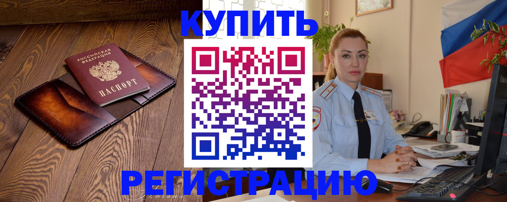 регистрация для дет. сада в Краснотурьинске